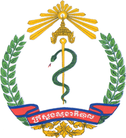 DGHMOH Cambodia